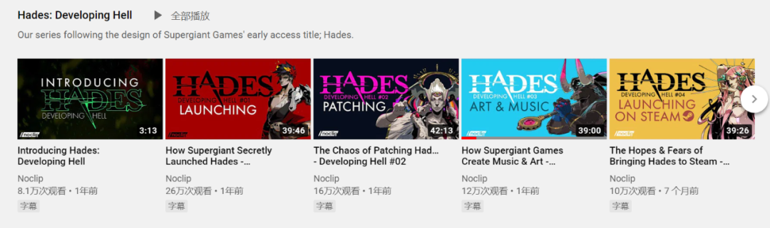 10年4个爆款、总销量超1000万，这个小团队是每个游戏人的梦想