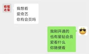 Zoom在新加坡设立研发中心！爱奇艺设全球总部，大规模招聘！