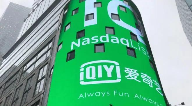 Zoom在新加坡设立研发中心！爱奇艺设全球总部，大规模招聘！