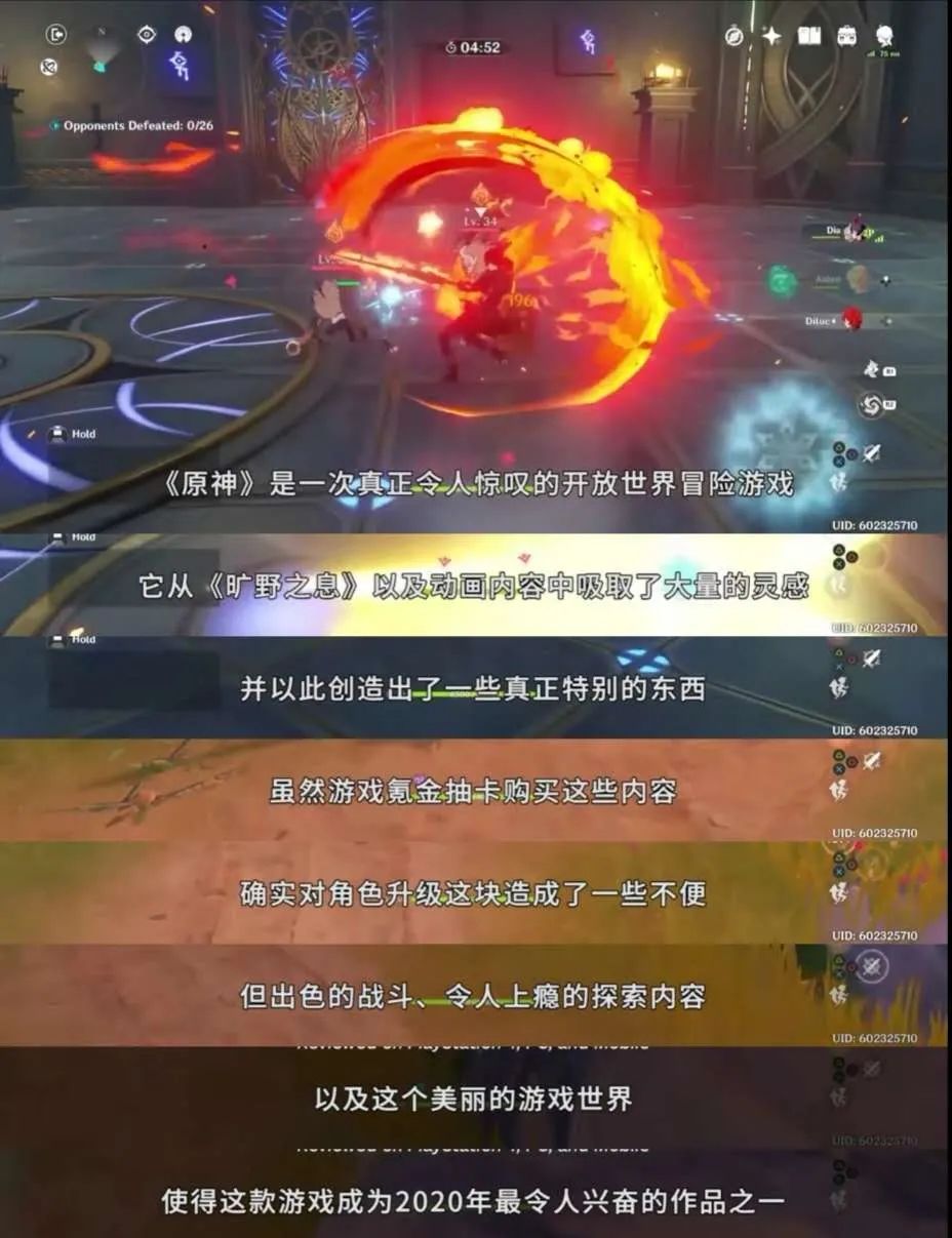 “《原神》要拿今年TGA”?你玩了没?