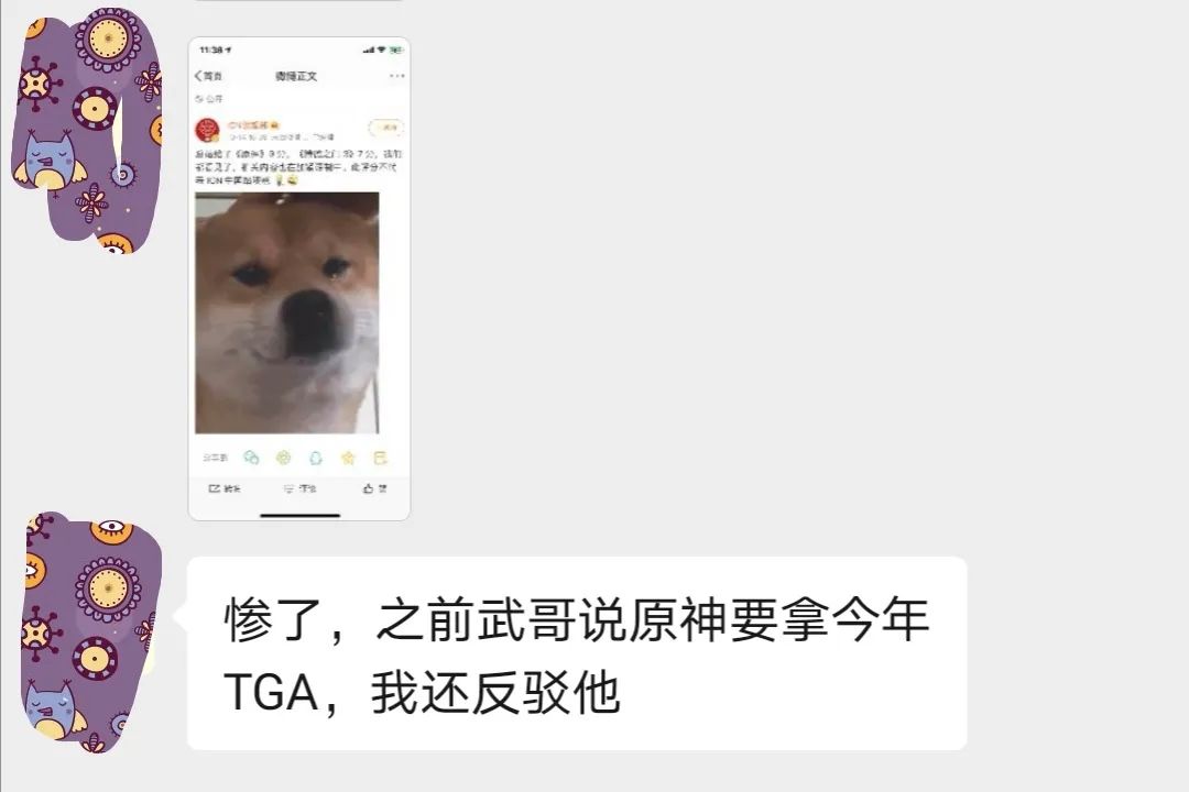 “《原神》要拿今年TGA”?你玩了没?