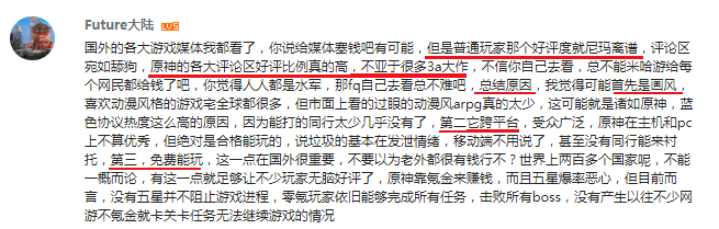 “《原神》要拿今年TGA”？你玩了没？