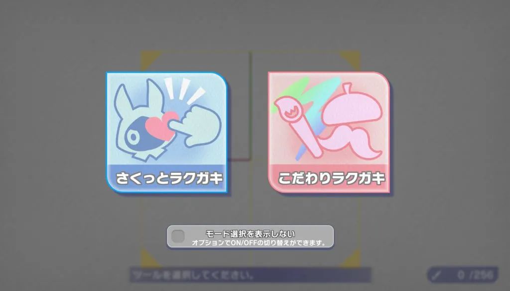 神奇！玩家手绘自创3D角色，这款二次元日本免费榜夺冠