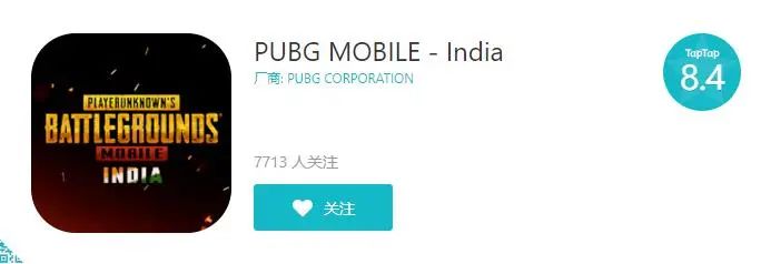 上海研发吃鸡手游DAU破亿印度夺冠，将与印度特供PUBG对决！