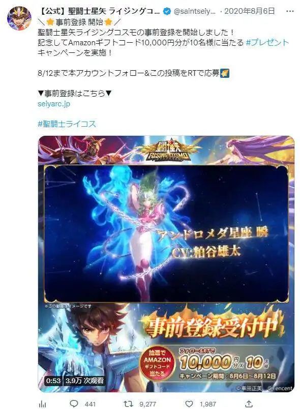 国内游戏厂商，在日本悄悄卷起了“撒钱”