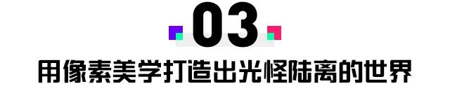 10人初创团队，一切从零开始，他们用五年时间精心打磨了一个国产JRPG爆款