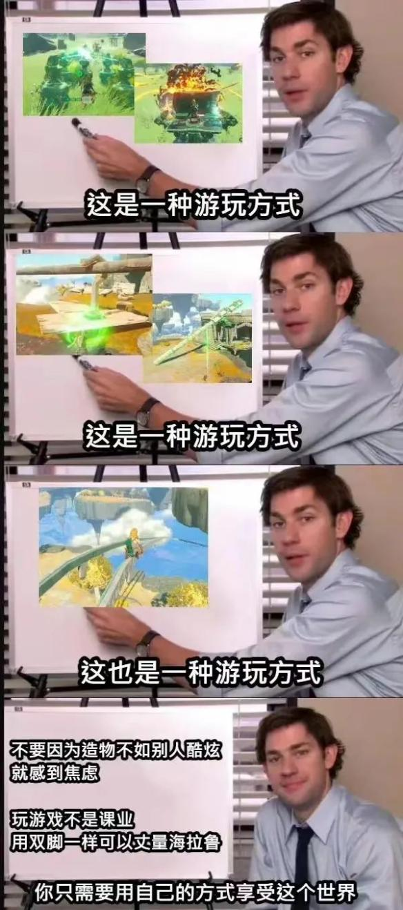 3天破1000万销量！为什么《王国之泪》比前作还要火？