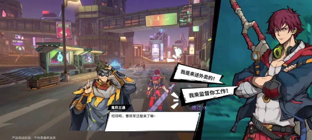 四年研发，上线首日登顶免费榜，这款游戏能为国漫改编正名吗？