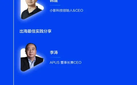 2024腾讯全球数字生态大会 助企“扬帆出海”