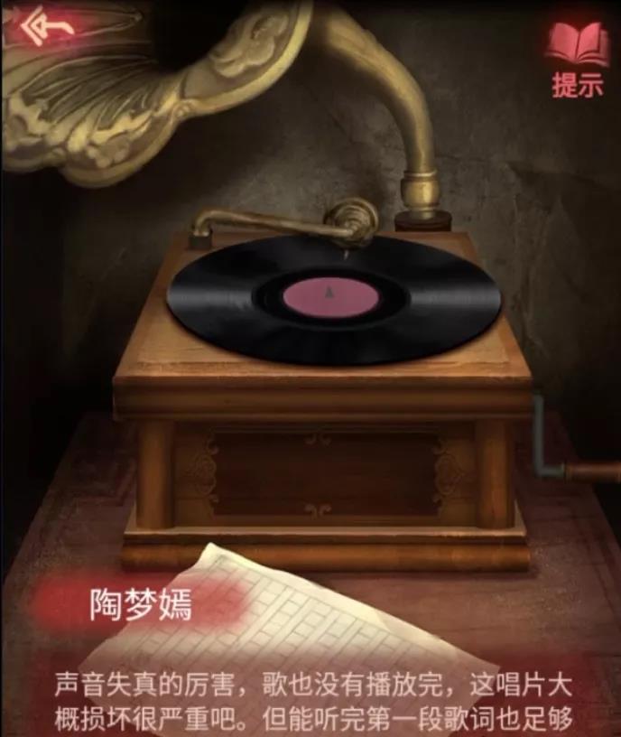 评分高达9.6，这款“恐怖游戏”竟然在B站、TapTap上屠榜了