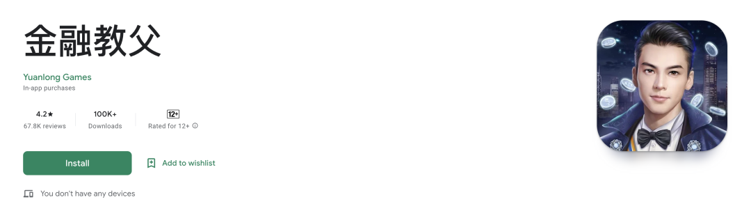 data.ai 5 月中国游戏厂商及应用出海收入 30 强：《Arknights》收入增幅最大，环比增长 164%