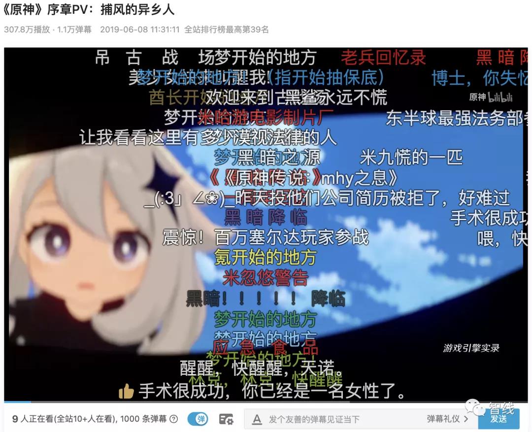 一年狂揽20亿美元，米哈游《原神》到底做了什么？