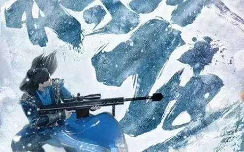 爆款IP赋能下 《庆余年》手游打开MMO多元化新思路