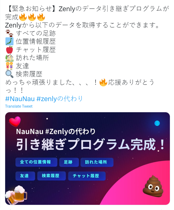 SnapMap对阵全球开发者 Zenly留下的“地图交友”市场谁来补