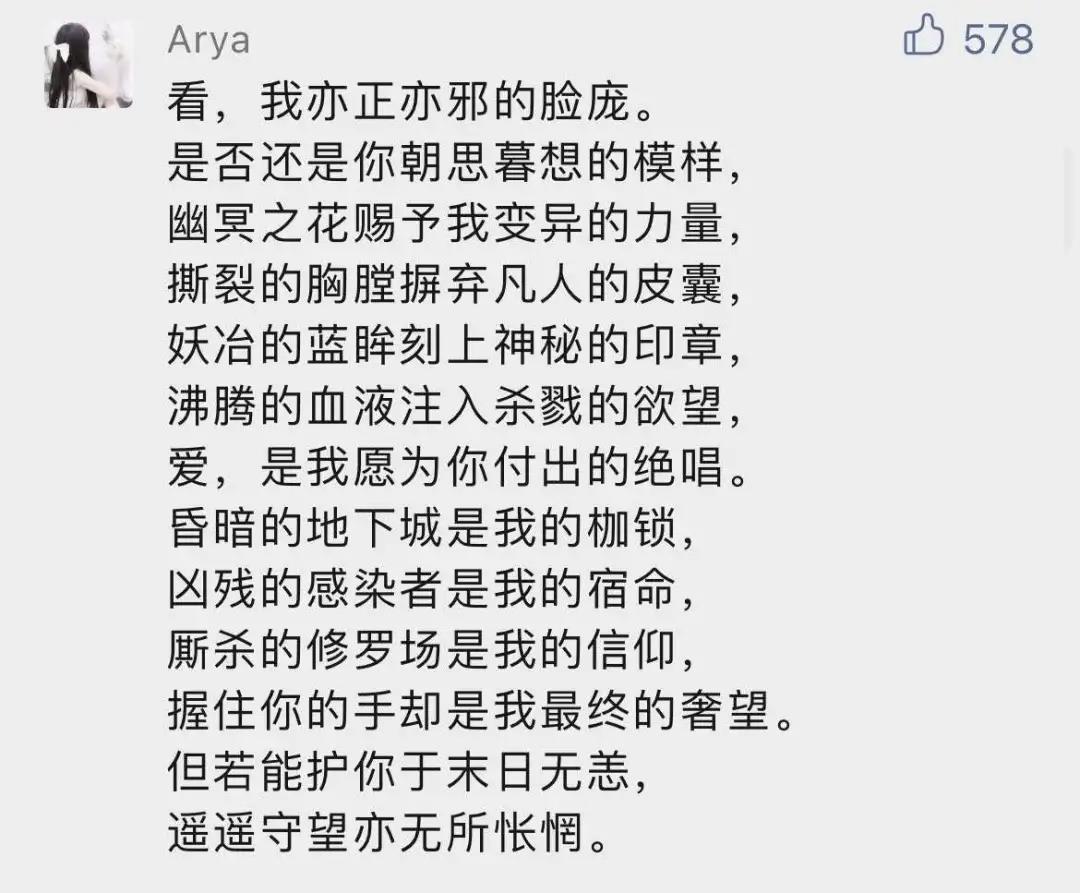 没明星没CG，《明日之后》三条宣传片在B站爆了！