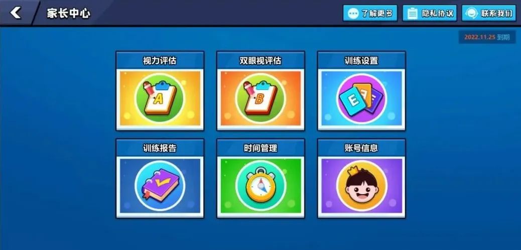 游戏行业首款“数字疗法”正式落地，游戏+医疗能为行业指明新方向吗？