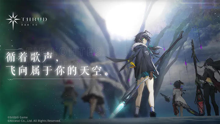 冷门赛道潜心研发3年，B站的这款二次元3D飞行手游打磨得怎么样了？