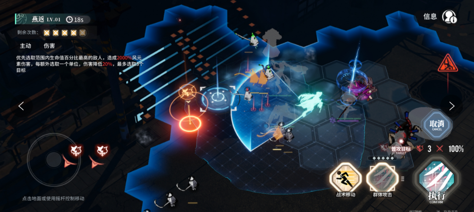 从《白荆回廊》的这次“巡声测试”中，我们能看到哪些亮点？