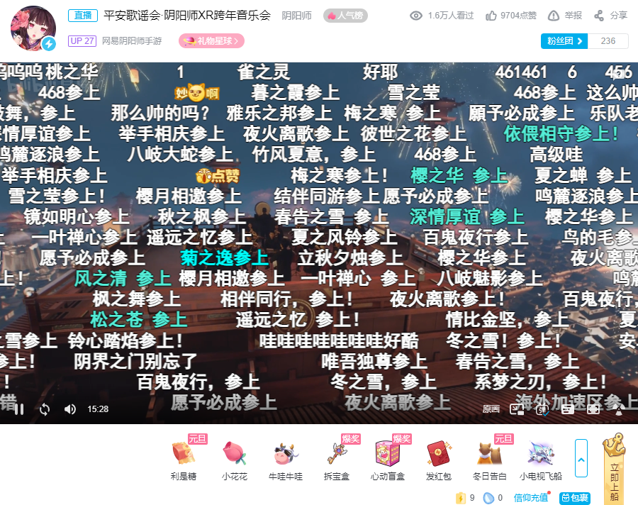 网易也来卷这条新赛道了？