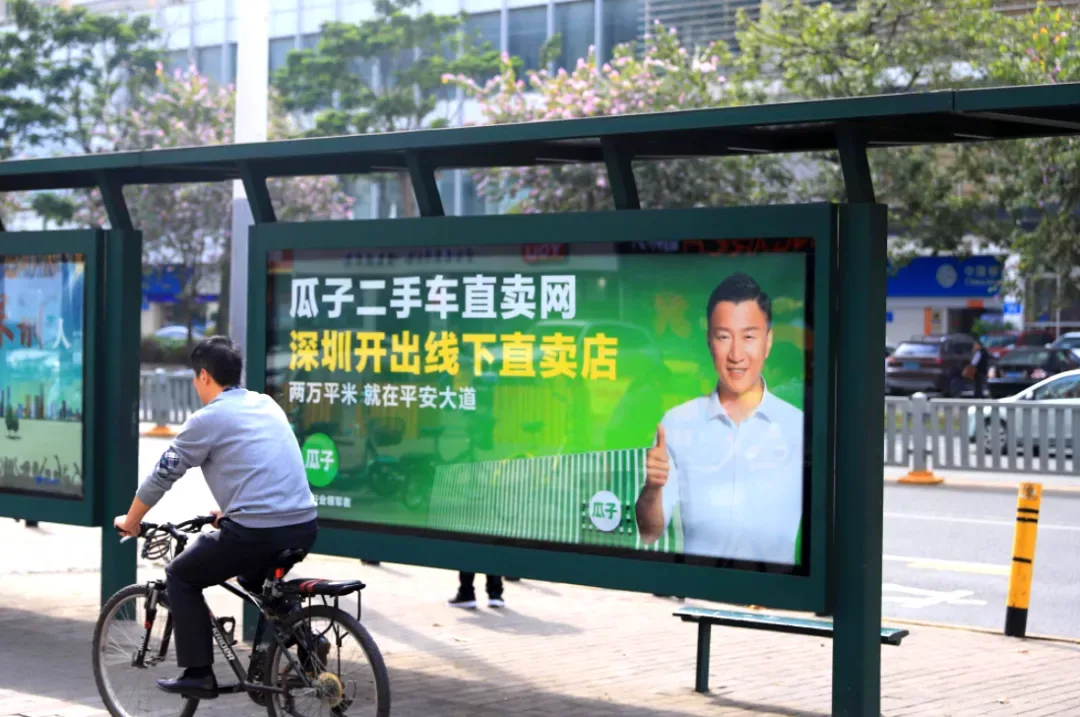 二手车电商全军覆灭，上万人深陷套路，超1000亿血本无归！