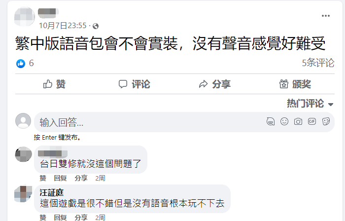 今年已拿出14款游戏，网易有一支团队在海外悄然崛起？