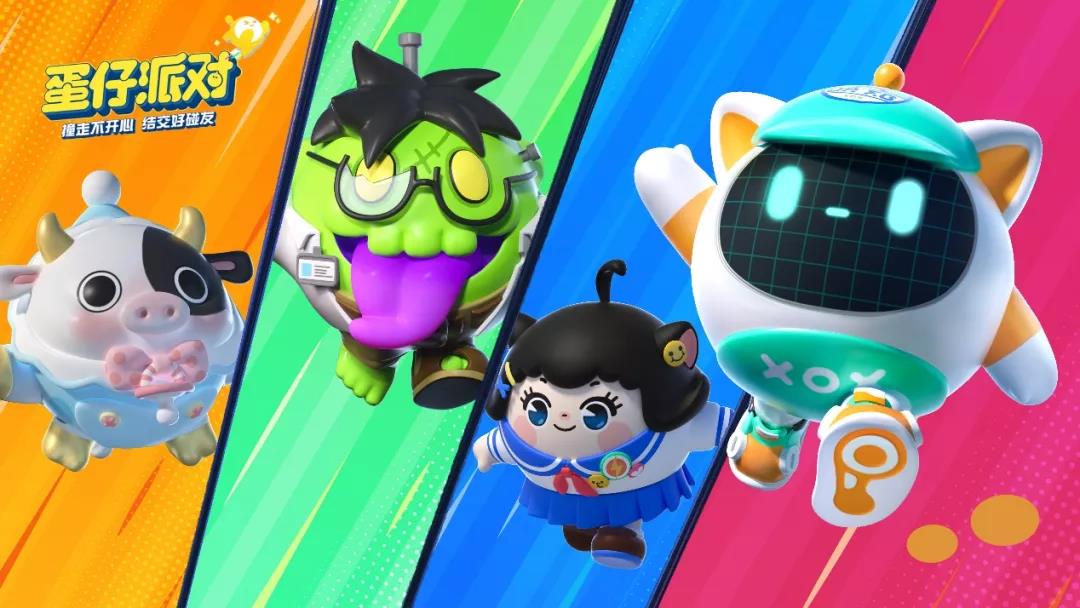 网易游戏新作《蛋仔派对》亮相，潮玩题材还能这样做游戏？