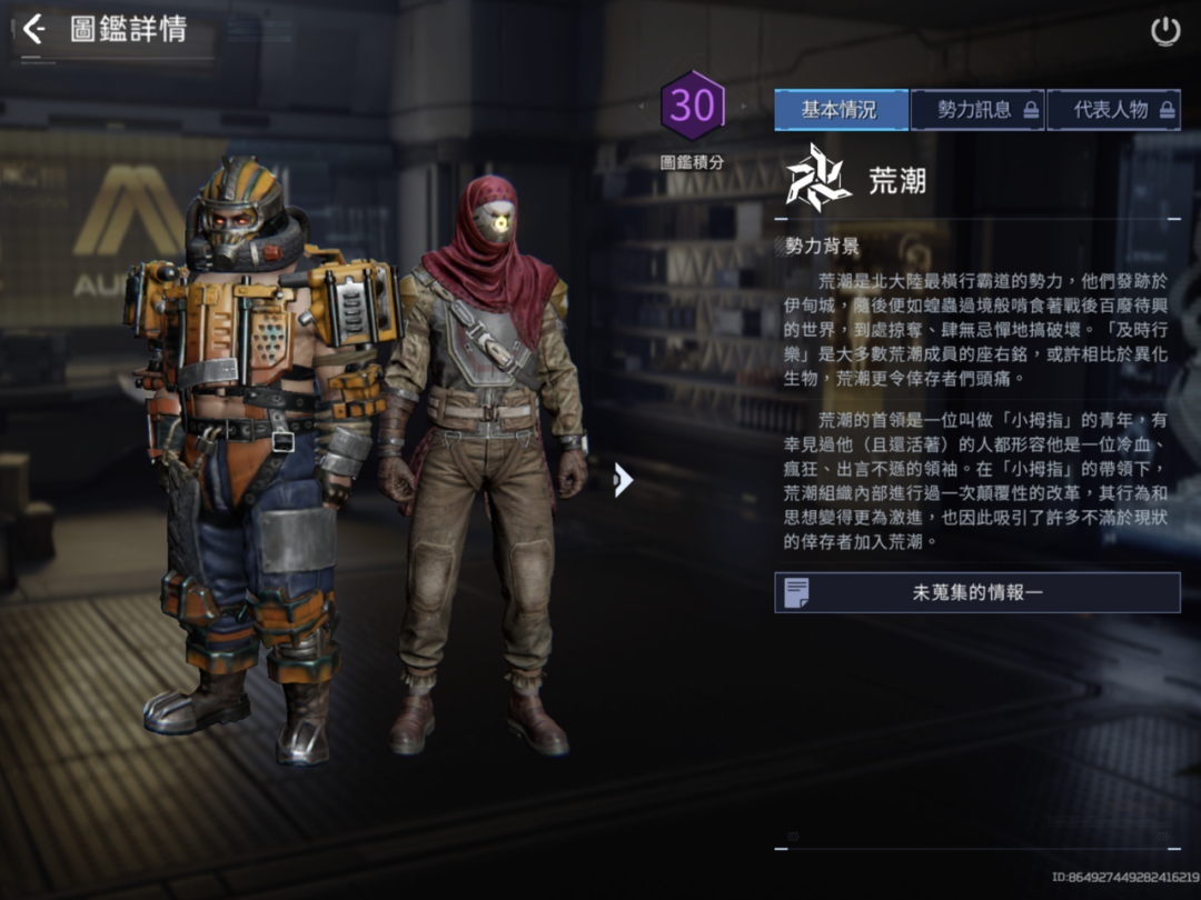 腾讯、网易、朝夕光年突然“神仙打架”，这条赛道可能没人敢碰了