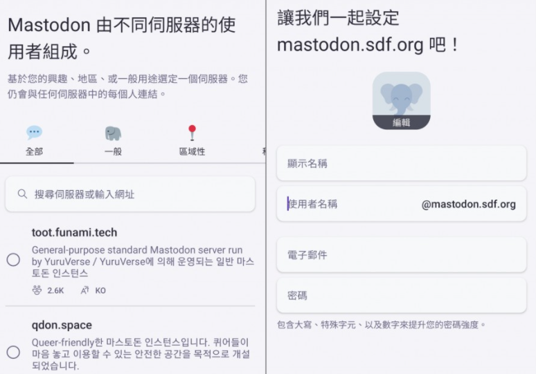 下载量暴增657%！被马斯克逼走的推特用户涌向这一社交平台