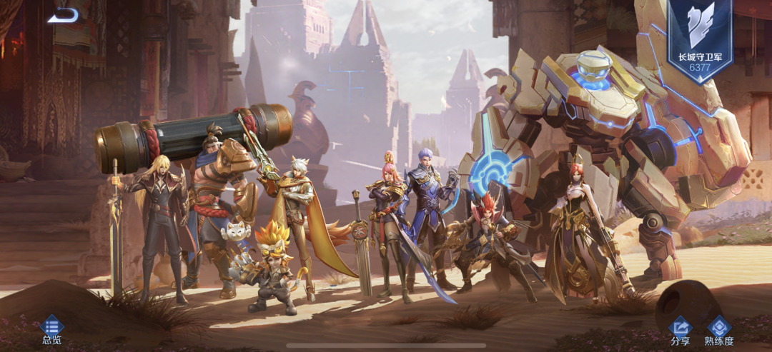 7年前，没人会想到它竟是腾讯最成功的原创IP