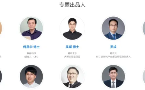 AI 时代的架构师，齐聚深圳