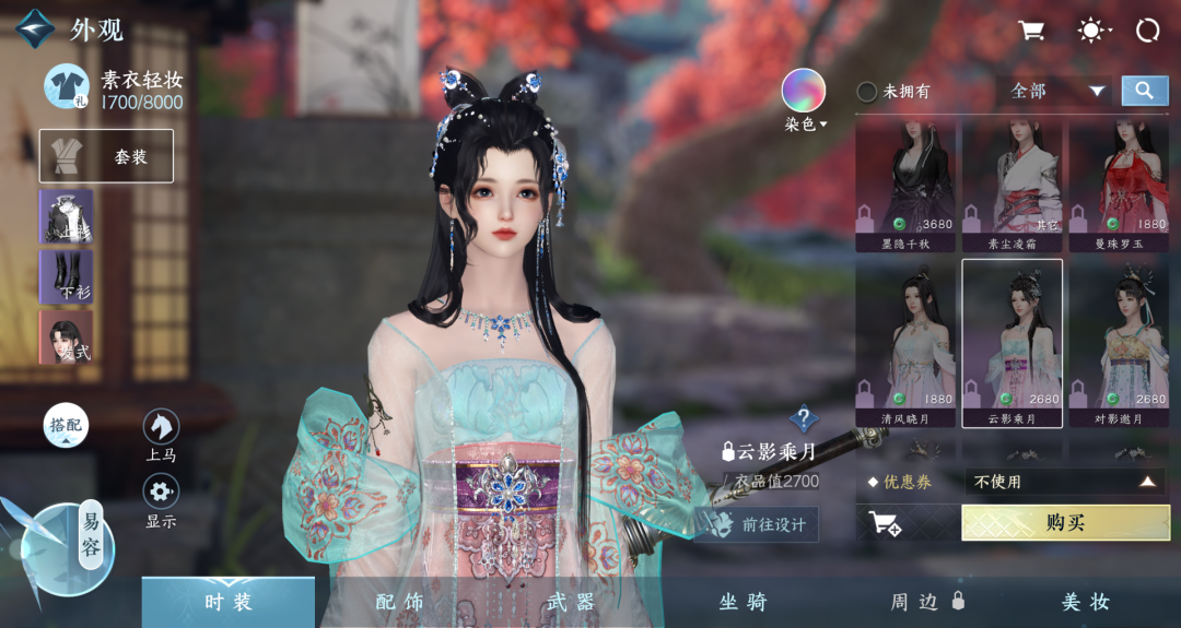 从不逼肝不逼氪到主动发起价格战，AI加持的逆水寒手游就这么有底气？