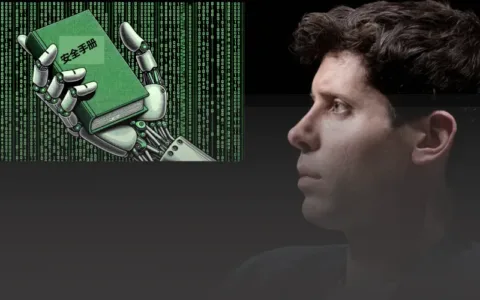 OpenAI发布AGI安全风险框架！董事会可随时叫停GPT-5等模型发布，奥特曼也得乖乖听话