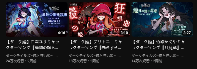 国产卡牌上线日本，仅用3天破500万收入