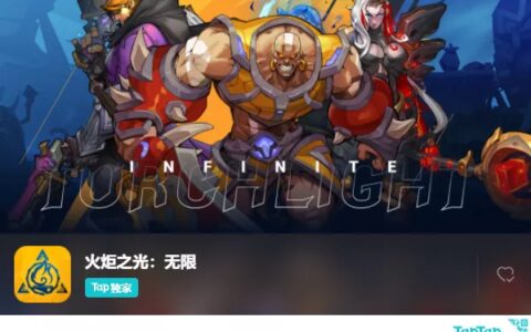 《火炬之光：无限》海外开测，今年的ARPG手游大战要开始了？