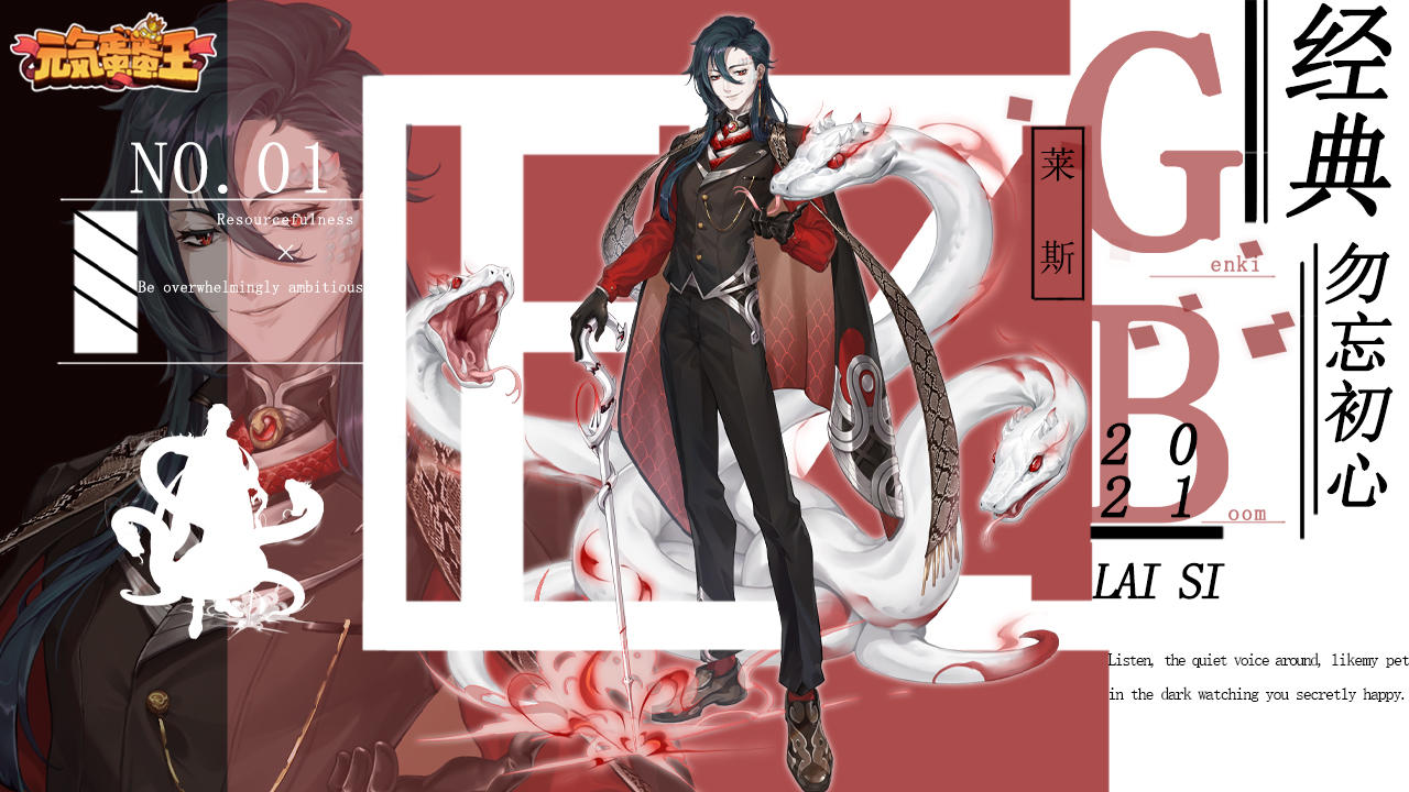 《元气蛋蛋王》新品游戏找发行