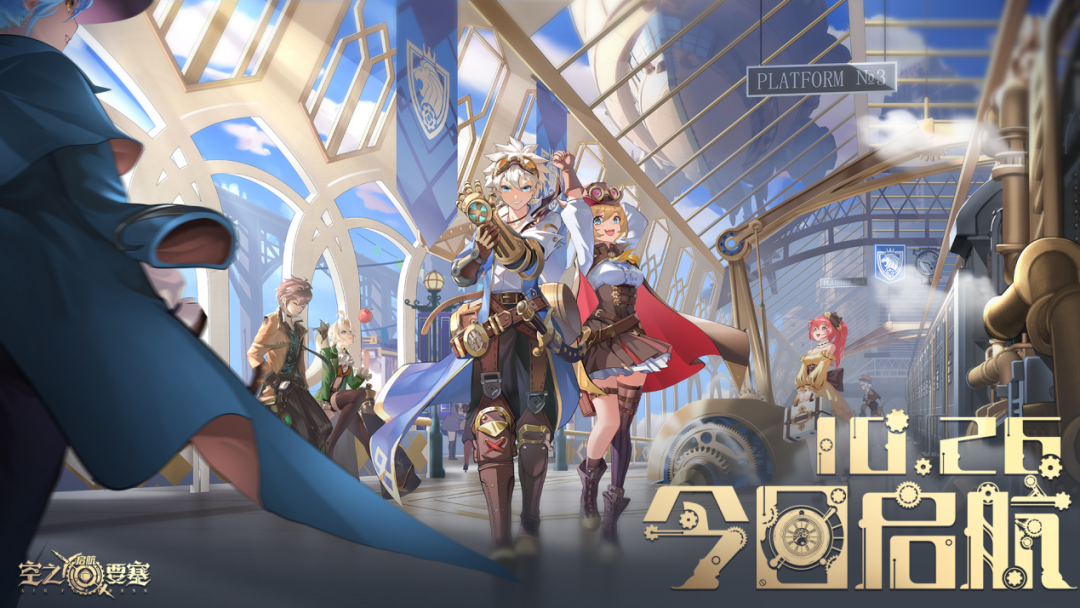 上线即登顶iOS免费榜！这款「题材+玩法」双创新驱动的新品成功突围卡牌赛道