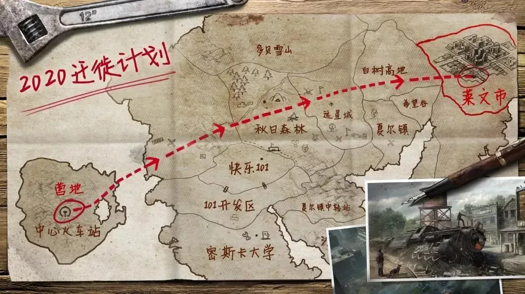 第一个吃螃蟹的网易，交出了两亿玩家的答卷