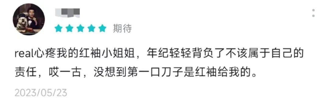 取得版号后被玩家狂催上线，下一个女性向爆款要来了？