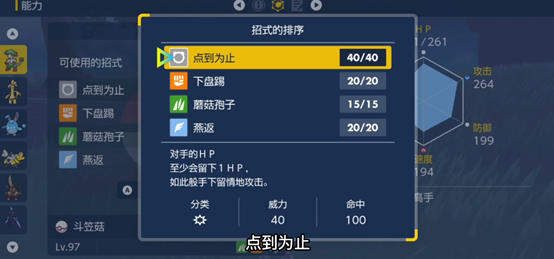 凭什么这个吃了27年老本的游戏，还能3天狂卖1000万份？