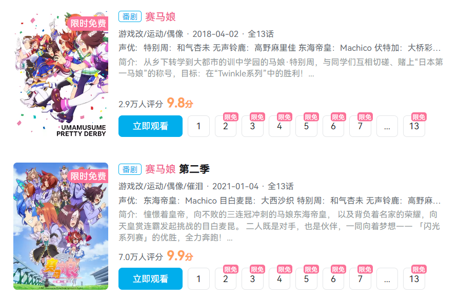 折戟无数的二游市场，终于出了一款畅销Top 10的新品