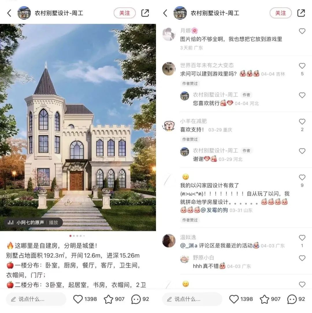 “王炸”女性向新品又登畅销榜TOP5!《以闪亮之名》把“长线运营”玩明白了