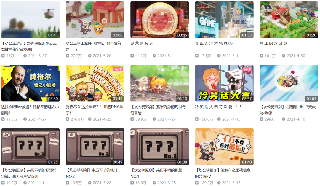 连续2年击中玩家泪点，它刷新了我对这家上市公司发行的认知