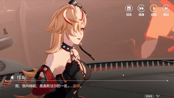 首发第一，B站操刀，二次元出现了一位「来头不小」的挑战者