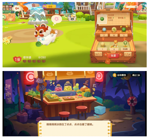 研发3年，从H5游戏起步，他们想做萌宠赛道中的精品