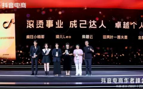 抖音不再陪小杨哥“疯狂”