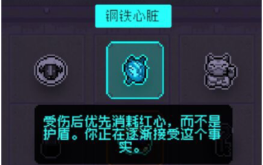 冲入畅销Top11，这可能是目前最好的横版肉鸽动作手游