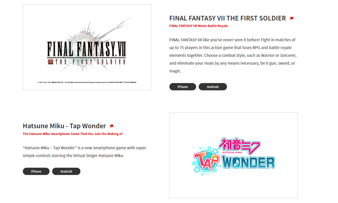 平均两年一个爆款，这家日本厂商能靠手游挤进本土一线吗?