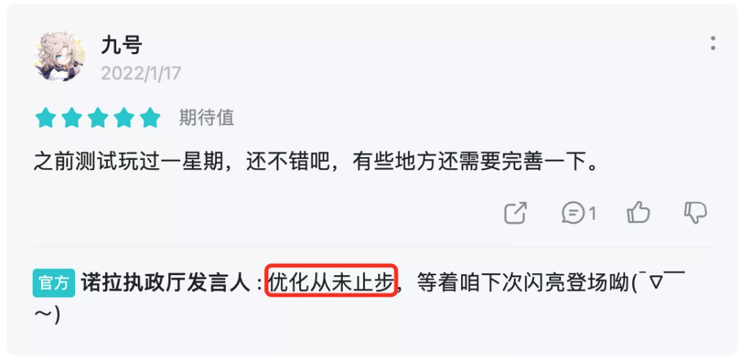 莉莉丝《伊甸启示录》项目组解散，2021年11月曾首测