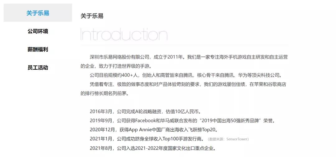 用牛仔题材打开美国市场后，这家国内厂商又做了一款“另类”的SLG