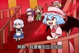 “二次元游戏”的现代困境